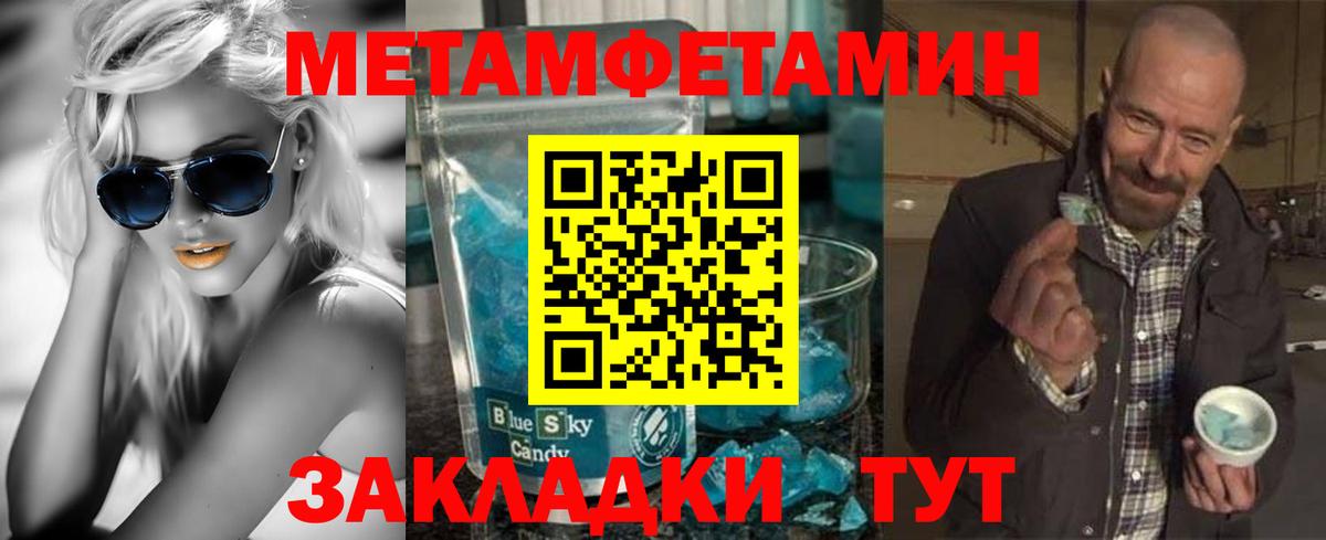 АМФЕТАМИН 98% Ачхой-Мартан