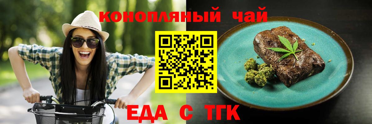 Меф МЯУ МЯУ  Кокаин  Вход с VPN  Ачхой-Мартан  APVP СК кристаллы  LSD-25  Гашиш  МАРИХУАНА  Где найти наркотики?  Меф   Амфетамин  
