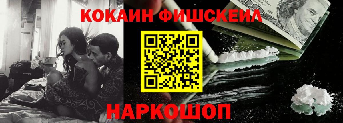 КОКАИН Колумбийский Ачхой-Мартан