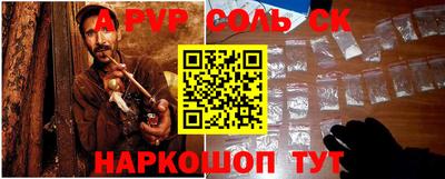 скорость mdpv Ачхой-Мартан