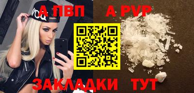 скорость mdpv Ачхой-Мартан