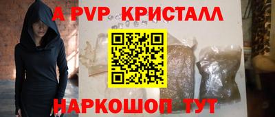 скорость mdpv Ачхой-Мартан