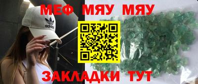 скорость mdpv Ачхой-Мартан