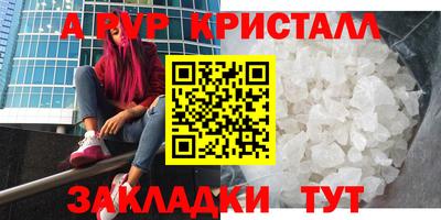 скорость mdpv Ачхой-Мартан