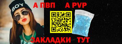 альфа пвп VHQ Аша