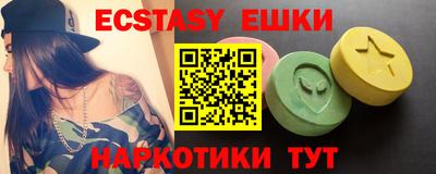 альфа пвп VHQ Аша