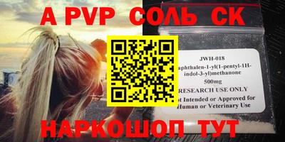скорость mdpv Ачхой-Мартан