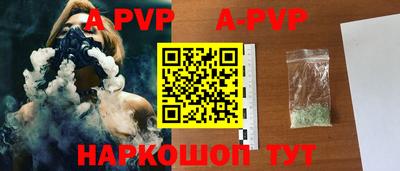 альфа пвп VHQ Аша
