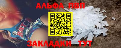 скорость mdpv Ачхой-Мартан