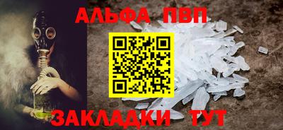 скорость mdpv Ачхой-Мартан