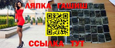 альфа пвп VHQ Аша