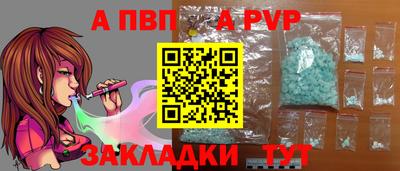 альфа пвп VHQ Аша