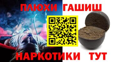 гашик Баксан