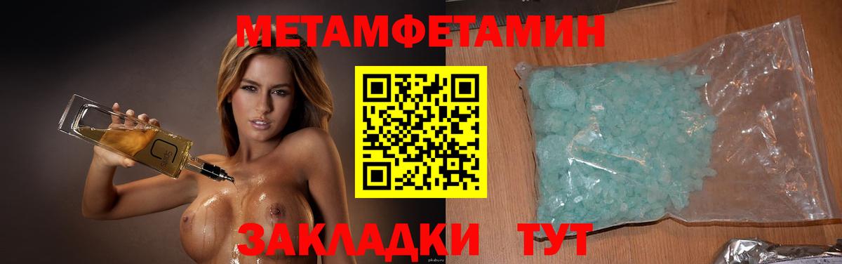 Первитин пудра Ачхой-Мартан
