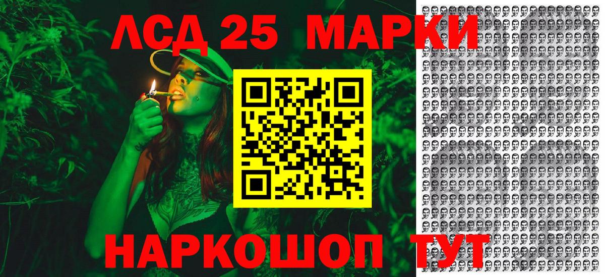 Гашиш Ачхой-Мартан