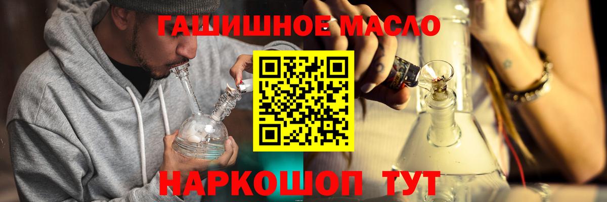 Дистиллят ТГК Wax Ачхой-Мартан
